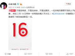 ����Note4X���˽����࣬�´����˺������