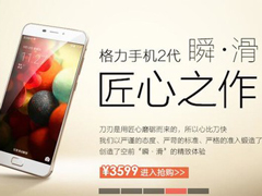 �����ֻ�2����Ա���������������鹫˾�ڲ��̺ݻ�