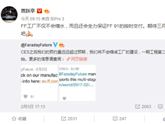 ��Ծͤ΢������������������ˮ��ȫ����֤FF 91��ʱ����