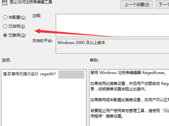 Win10ϵͳעԱô죿