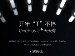 һ��3T�����ֻ�������6+128GB�������û��