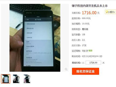 �����ڲ��������̻��ع⣬��δ����