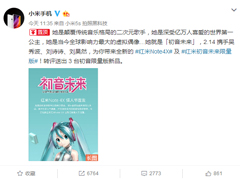 2��14��ȫ��Ԫ�׷�������Note4X���Ƴ���δ���޶���