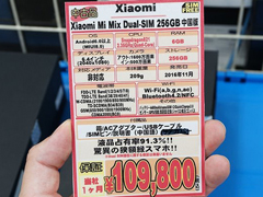 С��MIX�����ձ������̵꣺�ۼ�Լ6723Ԫ