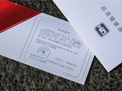 ��ҫ8�ഺ��/V9�ֻ����뺯���ࣺ2��21�ձ�������