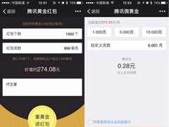 ΢�Żƽ������˽ڿ������⣺��ͨ�û�Ҳ�ɷ�