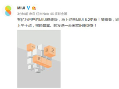 С�׹ٷ���MIUI8�ȶ�������ӭ��8.2����