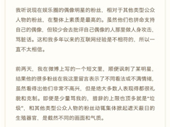 �򷢱������������ۣ�������΢����Ǹ