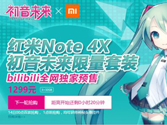 ����һ�����������Note 4X��ȴ��������Ȧ������