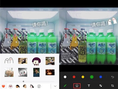 ΢������ͼƬ�༭���ܣ����������Ȧ�ȱ��˸�����