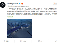 10����Ԫ�滮���䣡FF�����ڻ��﹤����������½׶�