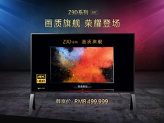 һ̨�ۼ�50������100���������ӵ�½�й��г�