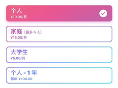 Apple Music�й����Ƴ����ײͣ��ۼ�100Ԫ