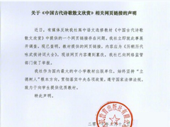 ���Ľ̲�������ɫ����վ�������磺��ҳ������۸�