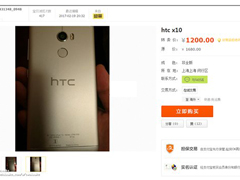 HTC One X10δ�����»��������㣺�ۼ�1200Ԫ