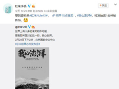 С�׹ٷ���ʾ����Note 4Xĥɰ�ڣ�����10������