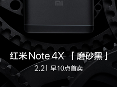 ����Note 4Xĥɰ������ʮ�㿪�ۣ��ۼ�999Ԫ