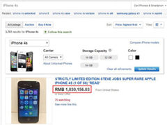 �黳��ۣ�һ̨ˤ���iPhone 4s�����103��