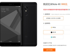 999Ԫ����Note 4Xĥɰ���׷��������ٴ�������