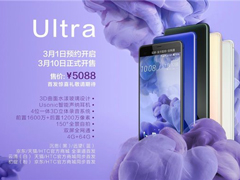 HTC U Ultra���з�����5088Ԫ��3��1�տ���ԤԼ