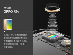 ��5X��������չMWC2017��OPPO���ռ����ع�