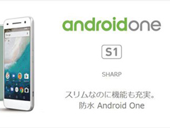 ����S1 Android One�»�������2GB�ڴ棬����430