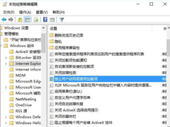 Win10 IEû޷üķ