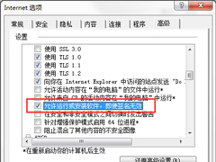 Win7ϵͳIEزļô죿