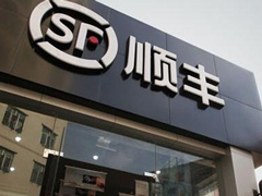 ˳��ɼ��ٶ���ͣ����ֵ�ѳ�2540��Ԫ