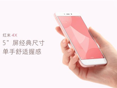 ����4X��ʽ������699Ԫ��18�쳬������