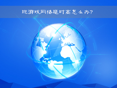 Win7ӳٸôWin7ϷʱߵĽ̳