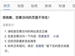 �ٶȹ��ˣ������ؼ�����ʾҳ�治����