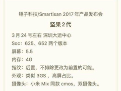 ���2���ֻ����·����������ƣ��ٵ�