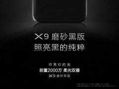 vivo����X9�ֻ��Ƴ�ȫ��ĥɰ����ɫ����ɫ����