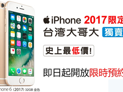 3399Ԫ���¿�iPhone6 32GB��ɫ����Ȼ����