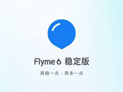 ����Flyme6�ȶ���ϵͳ����������ɨ�⹦�ܣ��ȶ�������