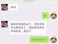 ��·�ǧ����΢�ź��ѵ���仰