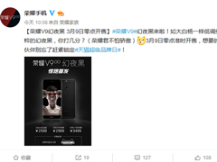 ��ҫV9��ҹ�ھ����׷���2599Ԫ��3��9����㿪��