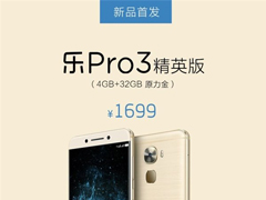 �����ֻ���Pro3��Ӣ�濪�ۣ���������Ϊ����820