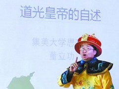 ��ѧ�����ؽ�̨����У��ʦ�����۽����ߺ�