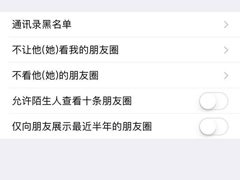 ΢��Ϊ���Ƴ�����������չʾ���������Ȧ���Ĺ��ܣ�