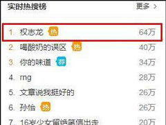 ������ǰ��ż�񣡴����й���˿ȡ�غ���΢��