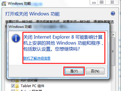 Win7жIE8