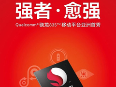 �������ˣ���ͨ����835������3��22����������