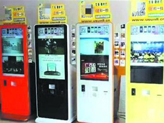 ΢�������Ƭ��ӡ���ǻ���Ů�Ӵ�߶�˽��������й