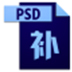 PSDͼ(֧Win7 8) V3.5