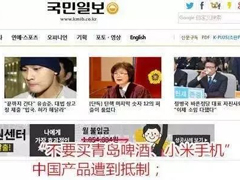 ����������ٵ����й���Ʒ��С�ס���Ϊ��TCL������