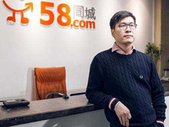 ����Ա��������ְ��58ͬ�ǻ�Ӧ��������ĩλ��̭