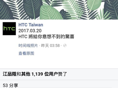 �����о�ϲ��HTC U Ultra��������835�汾