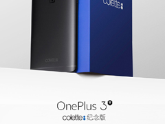 ����������һ��3T colette�������ʽ����